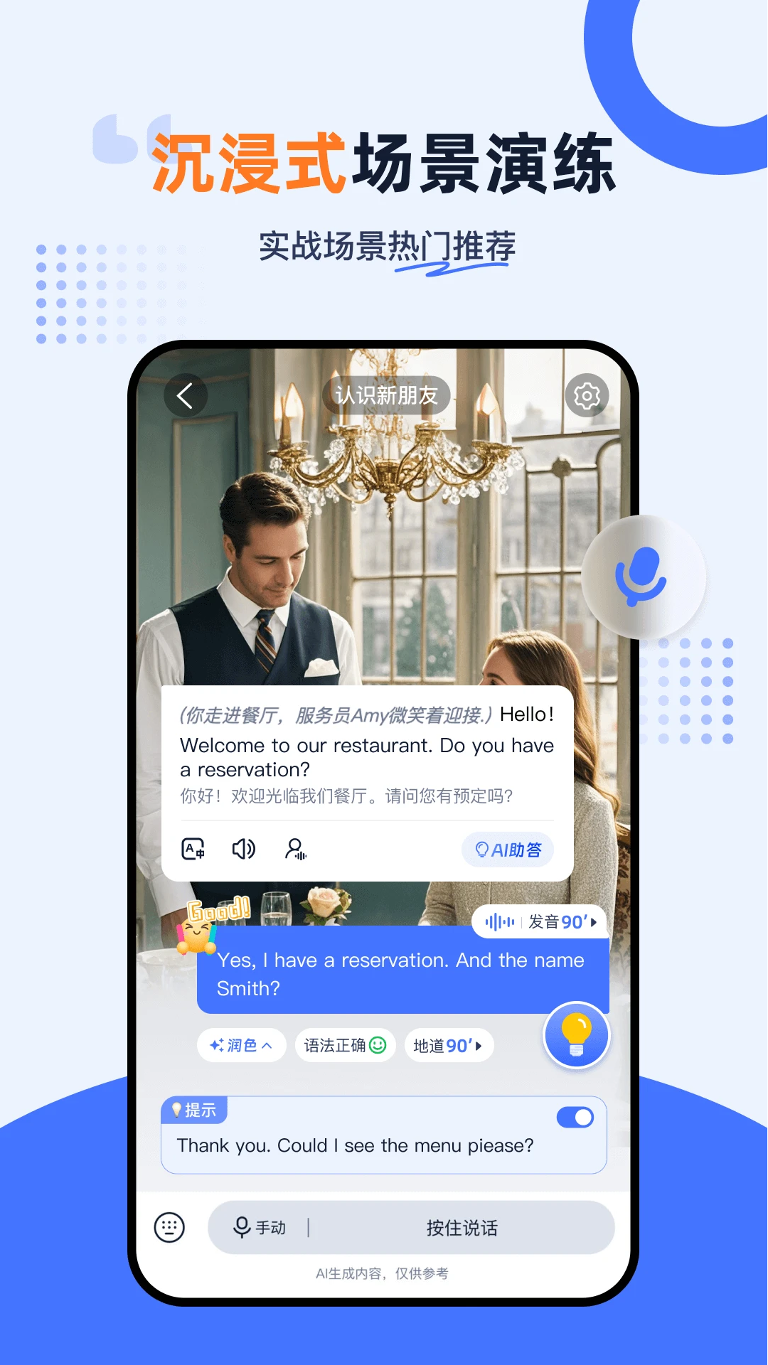 HimossappٷV3.3.9 °