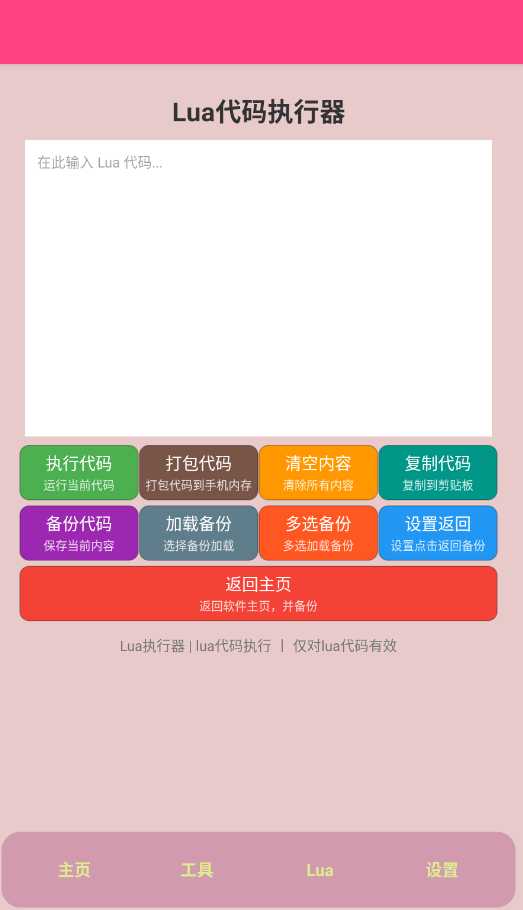 TYappֻv2.0 °