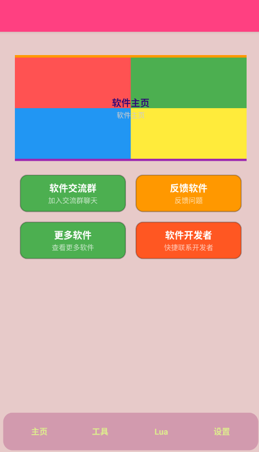 TYappֻv2.0 °