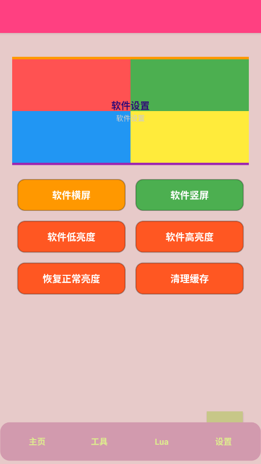 TYappֻv2.0 °