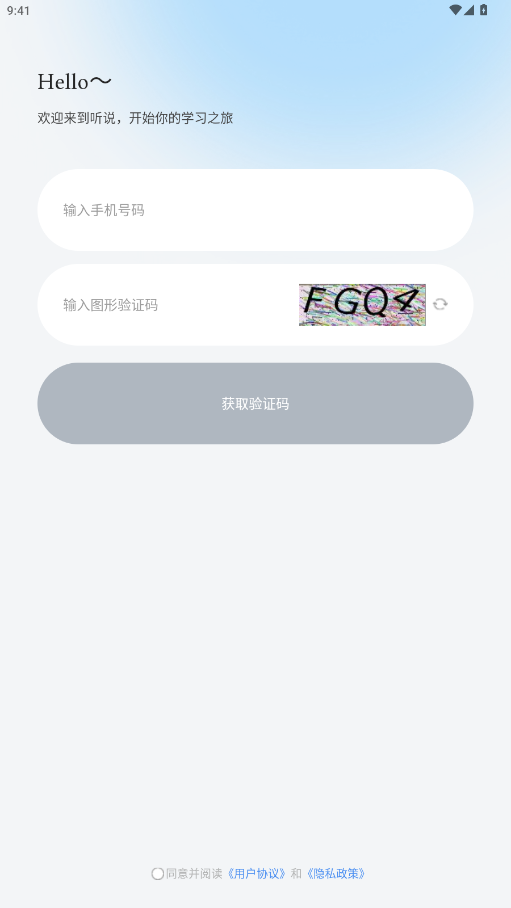 ά˵APP°v1.0 ׿