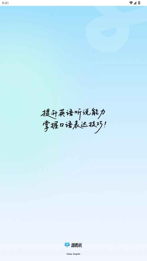 ά˵APP°v1.0 ׿