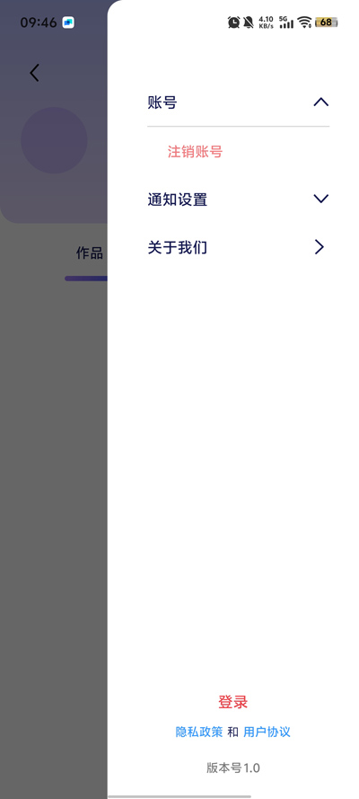 appٷv1.0 °