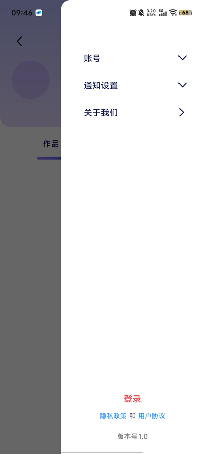 appٷv1.0 °