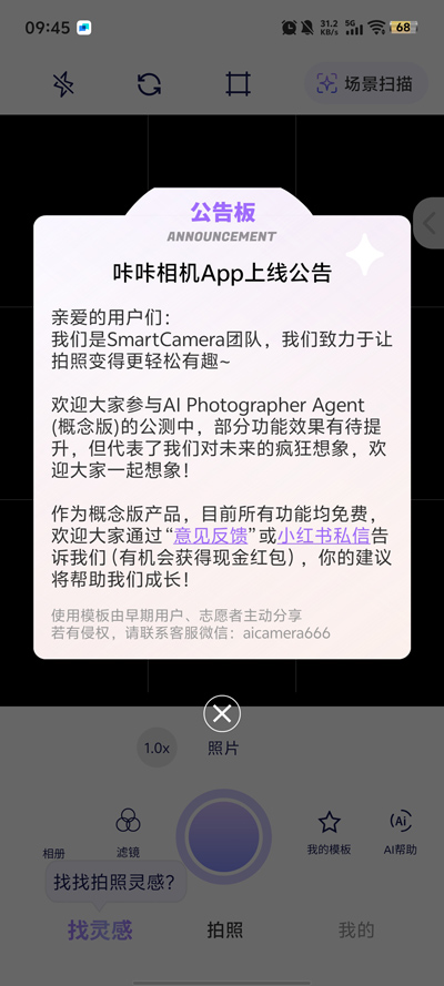 appٷv1.0 °