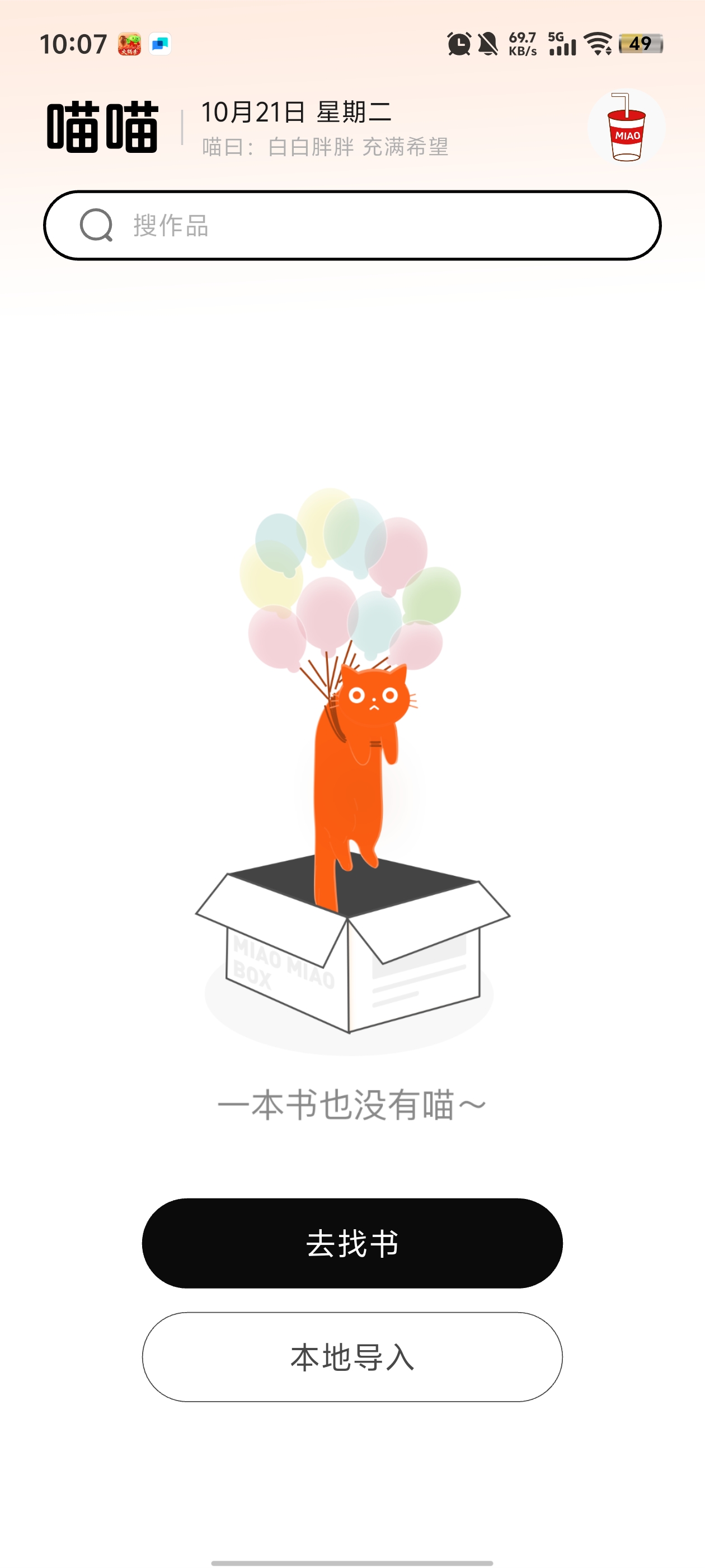 СС˵app°v1.1.3 ׿