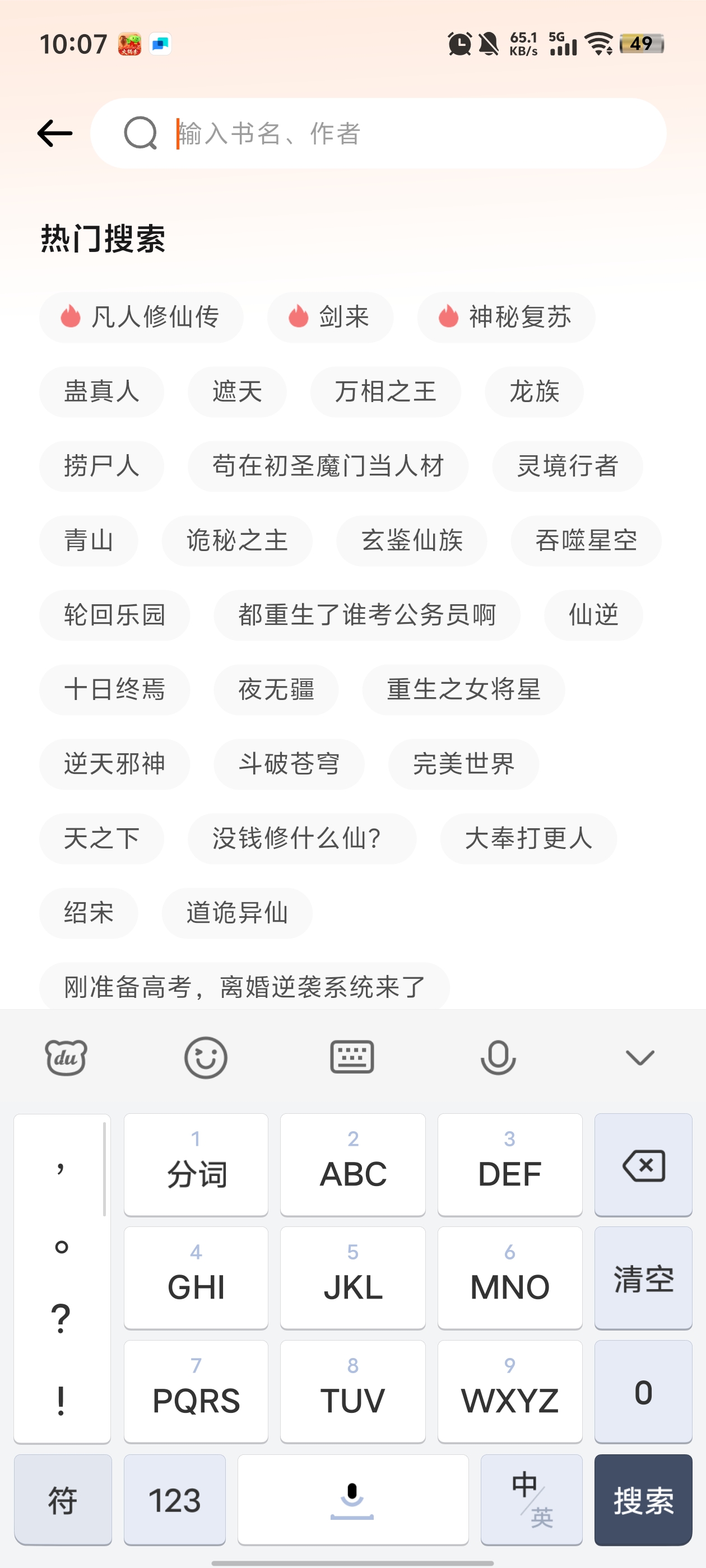 СС˵app°v1.1.3 ׿