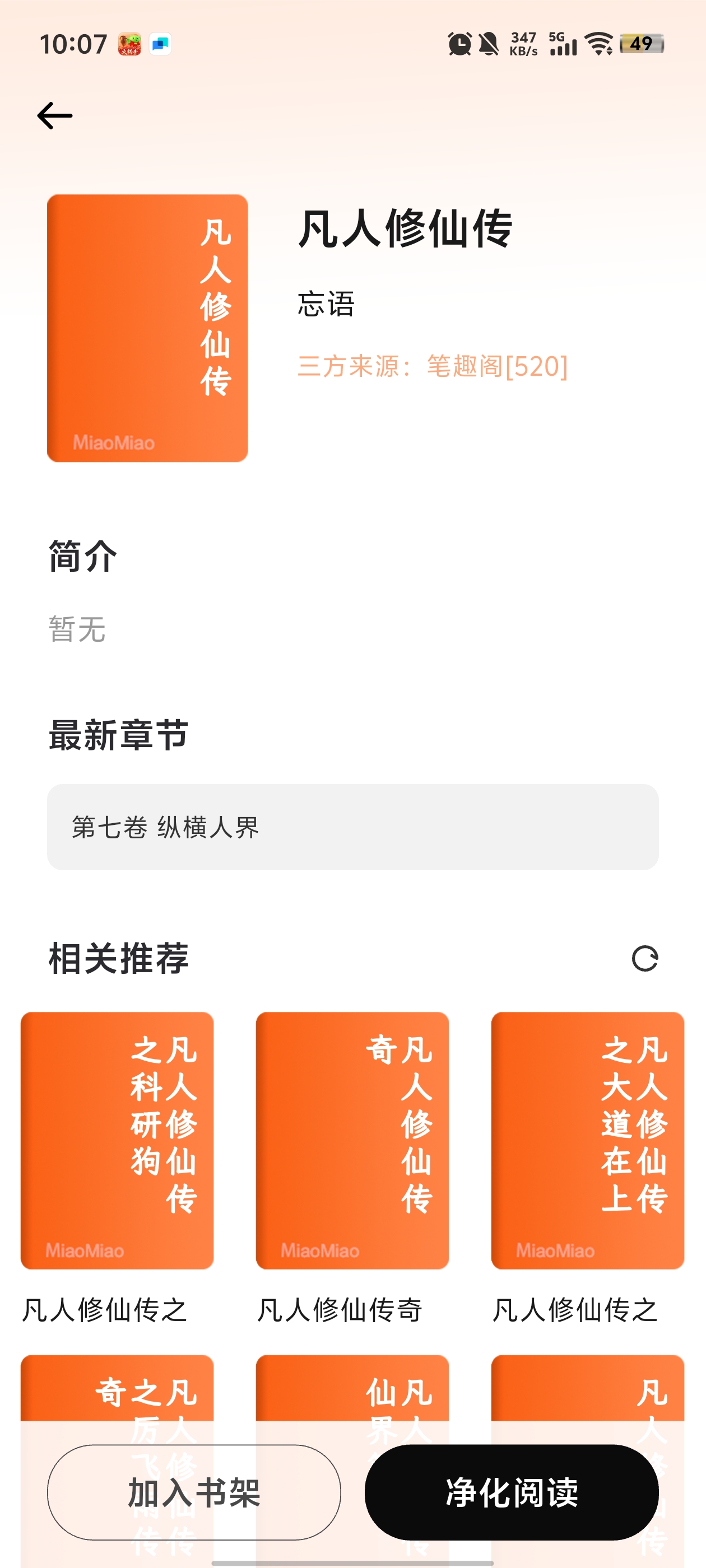 СС˵app°v1.1.3 ׿