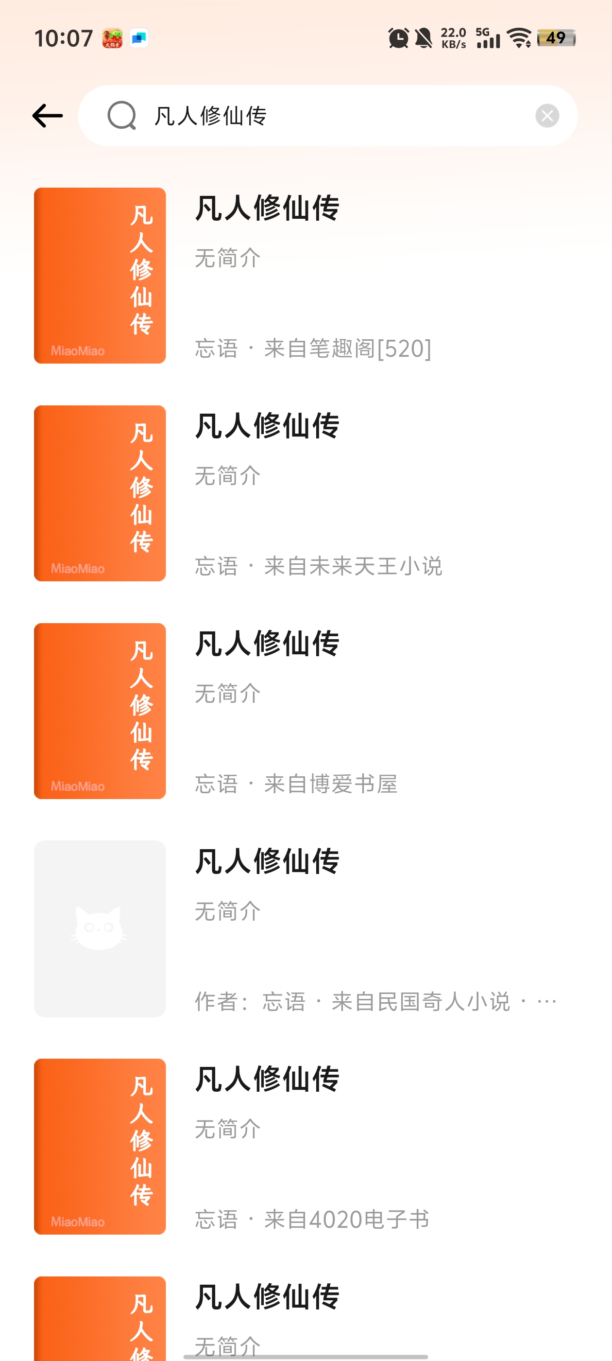 СС˵app°v1.1.3 ׿