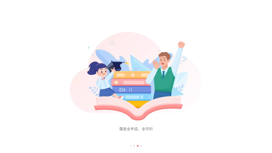AirClass app°v2.33.0 ׿