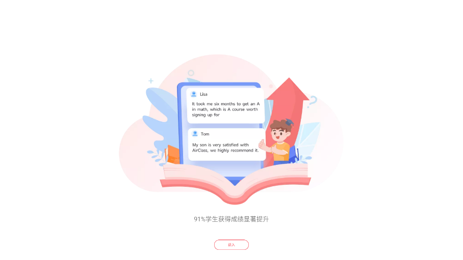 AirClass app°v2.33.0 ׿