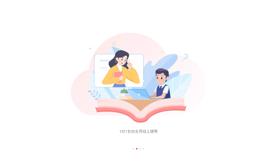 AirClass app°v2.33.0 ׿