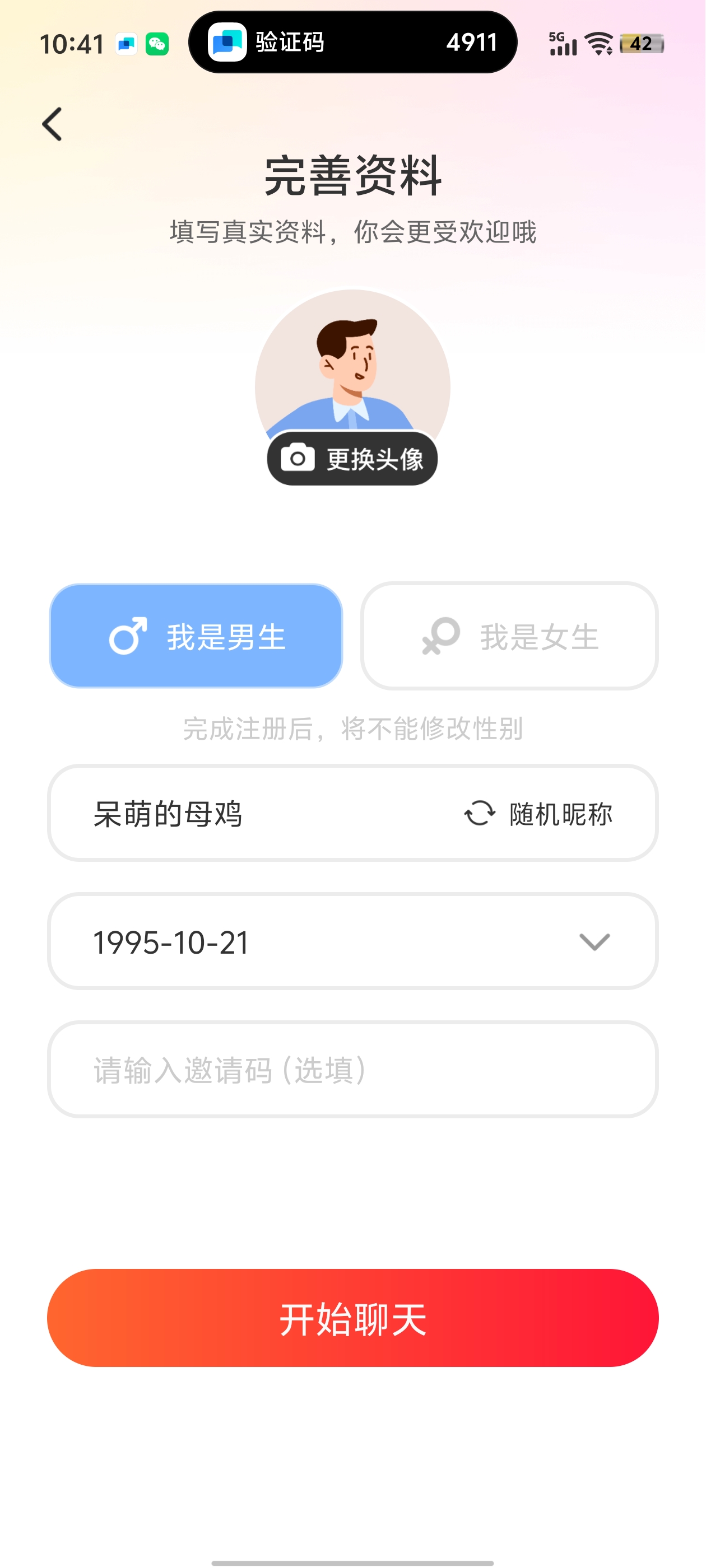 app°v1.2.6 ׿