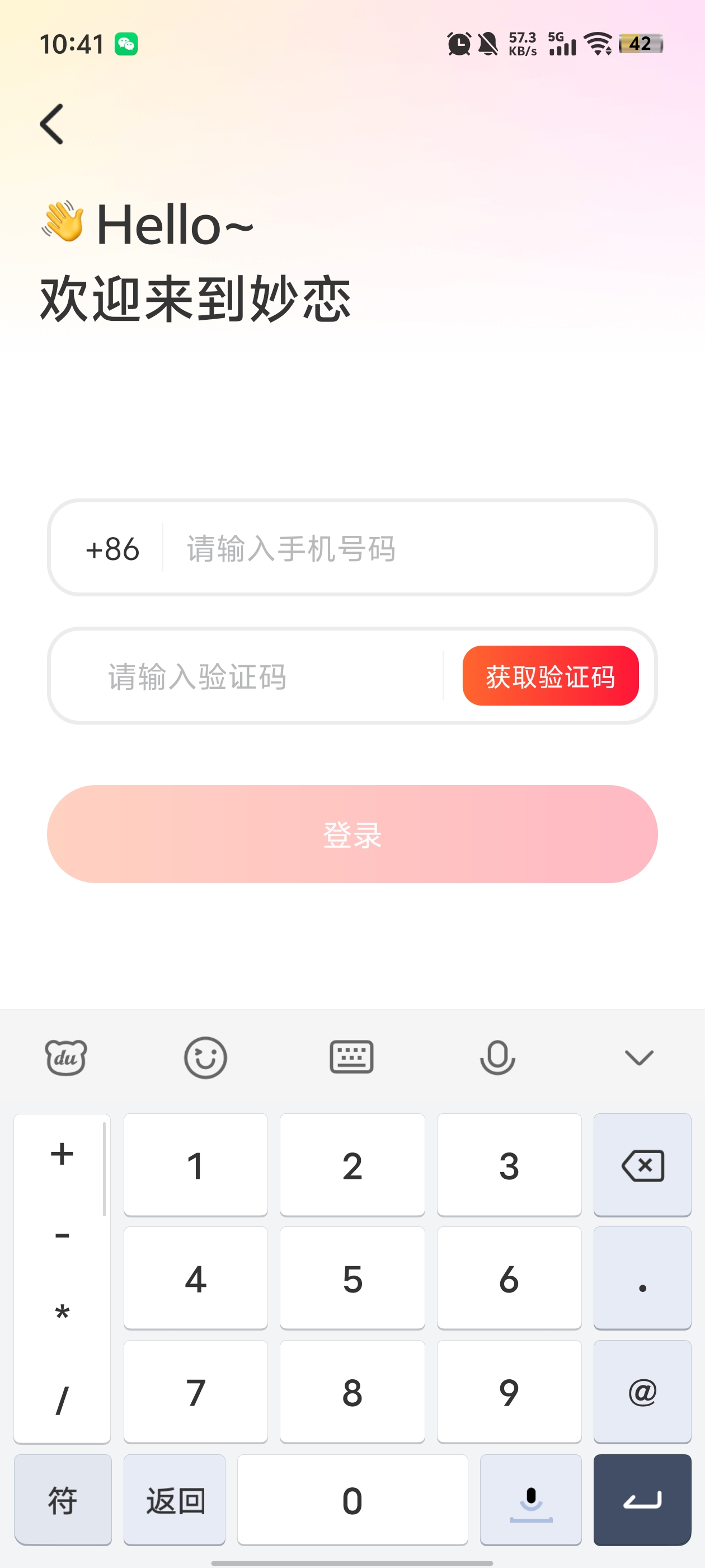 app°v1.2.6 ׿