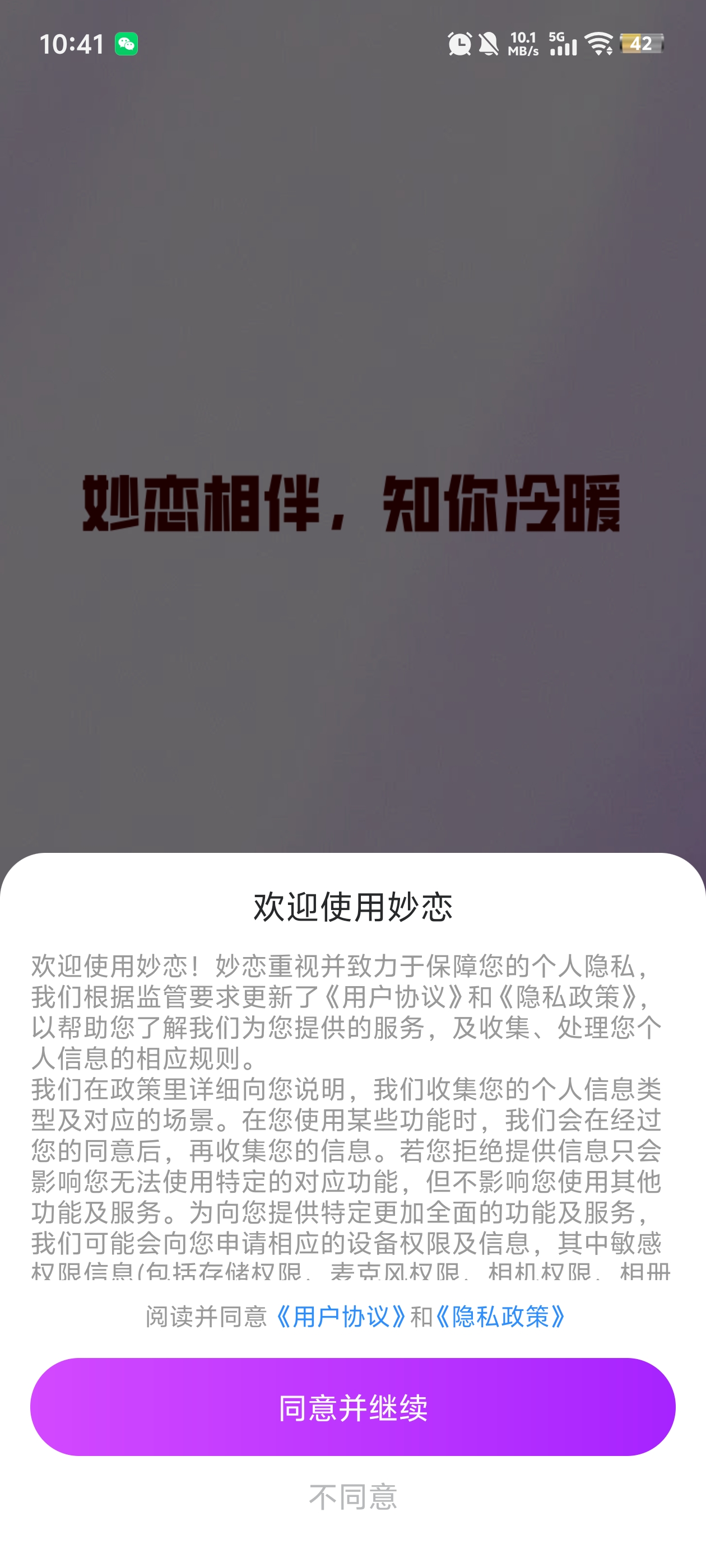 app°v1.2.6 ׿