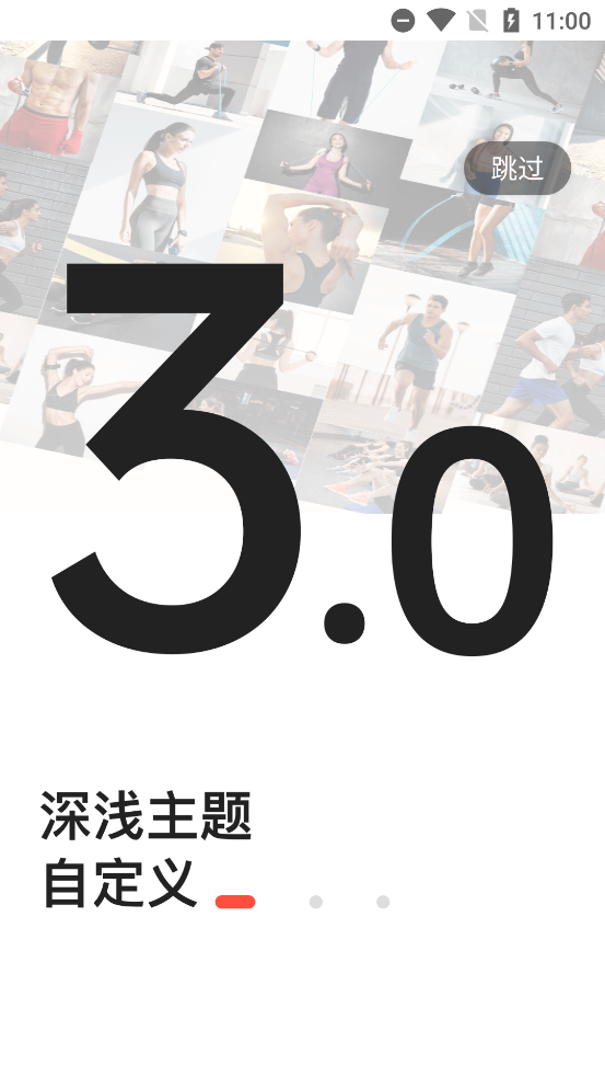 ɽapp°v3.0.1406 ֻ