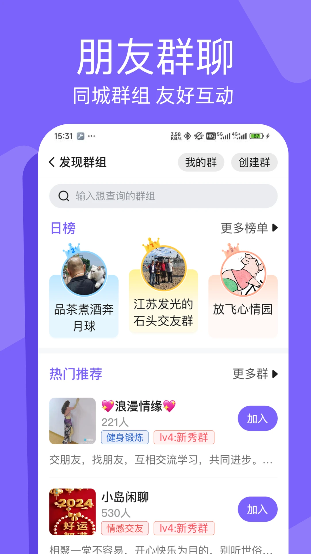 Ȥapp°v8.2.02 ׿