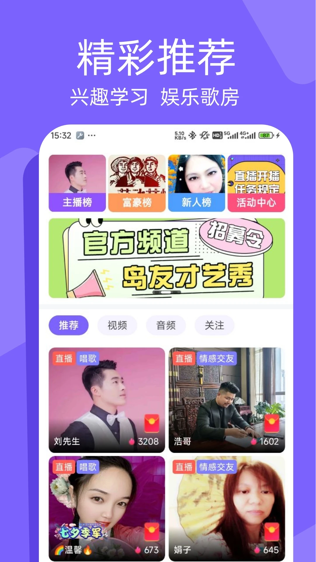 Ȥapp°v8.2.02 ׿