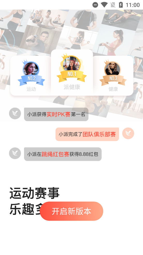 ɽapp°v3.0.1406 ֻ