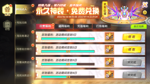 2025°汾v3.10.1.19.21 ׿