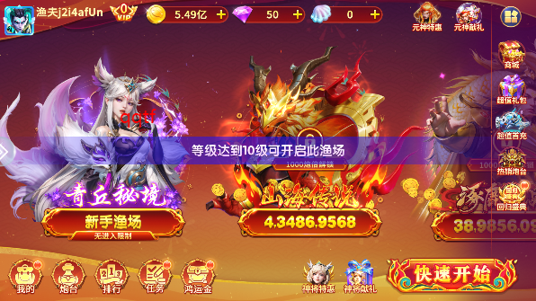 2025°汾v3.10.1.19.21 ׿