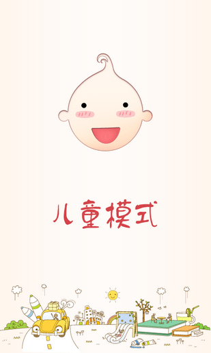 oppoͯģʽappֻv16.1.2 °