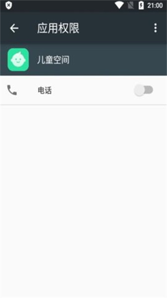 oppoͯģʽappֻv16.1.2 °