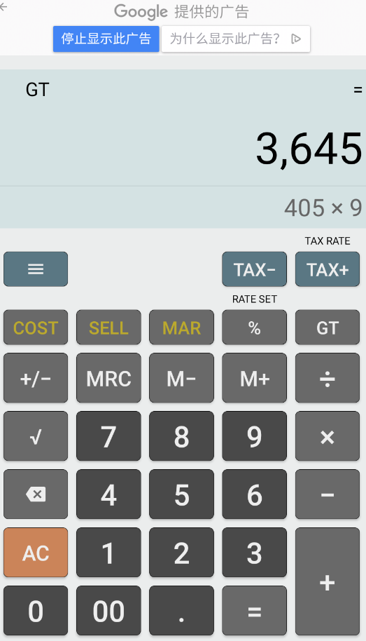 SimpleCalcappֻv1.9.0 °