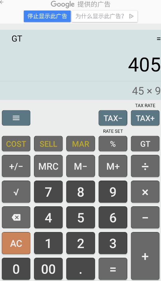 SimpleCalcappֻv1.9.0 °
