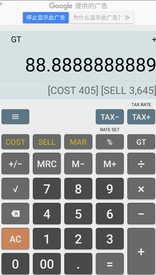 SimpleCalcappֻv1.9.0 °
