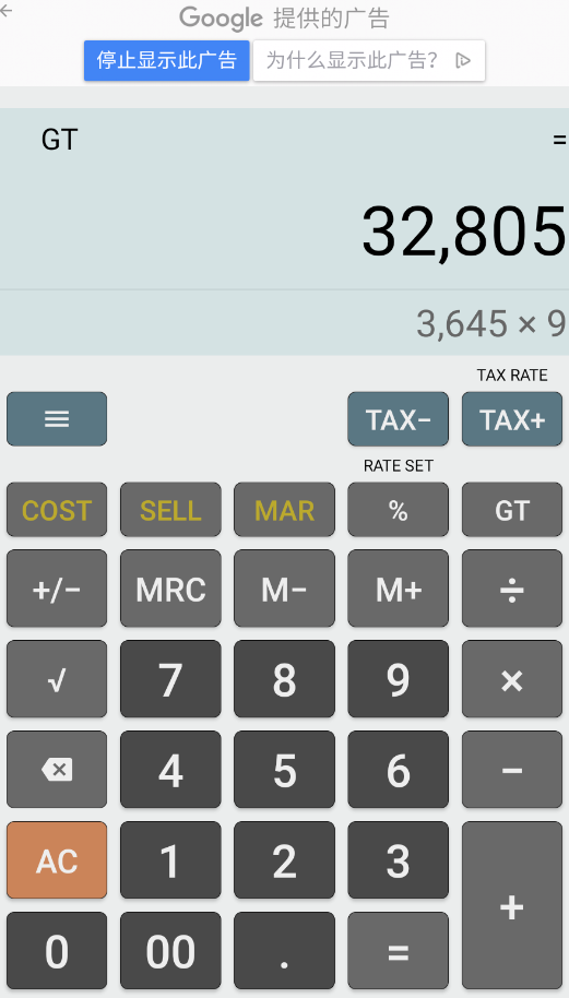 SimpleCalcappֻv1.9.0 °