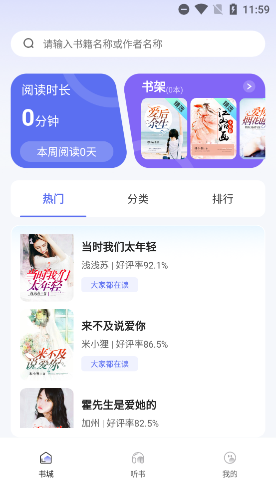 С˵Ѱٷv1.0.2  ׿