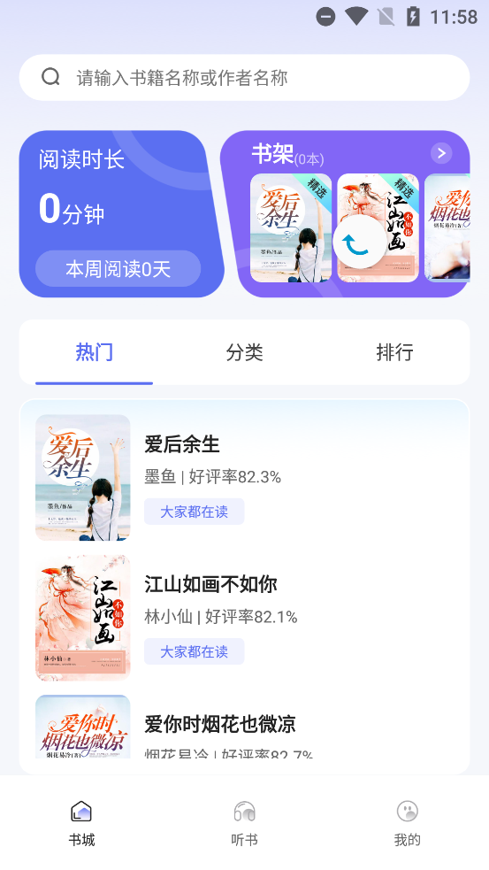 С˵Ѱٷv1.0.2  ׿