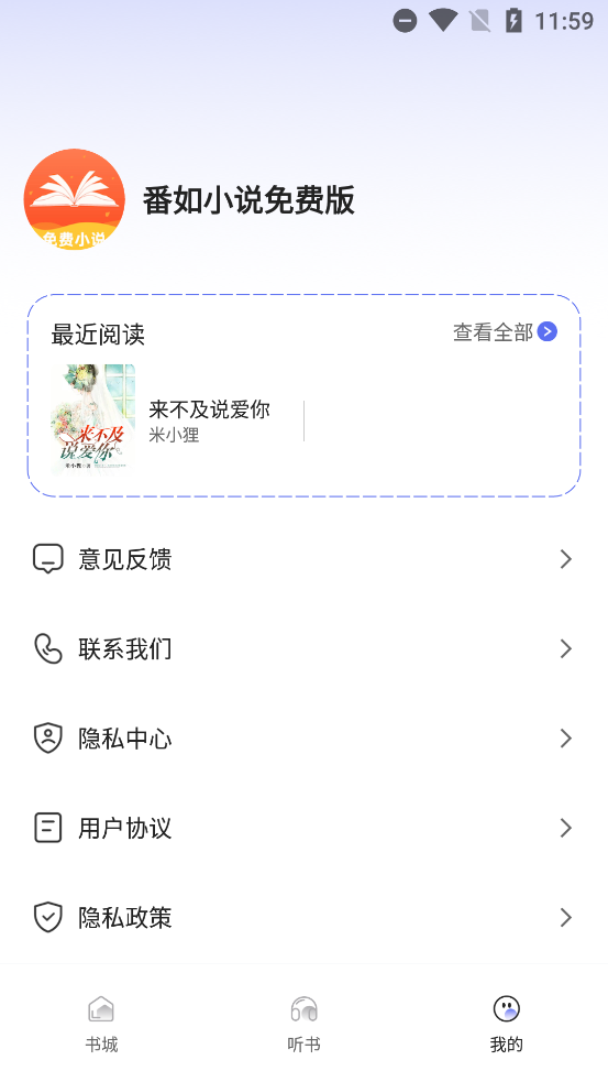 С˵Ѱٷv1.0.2  ׿