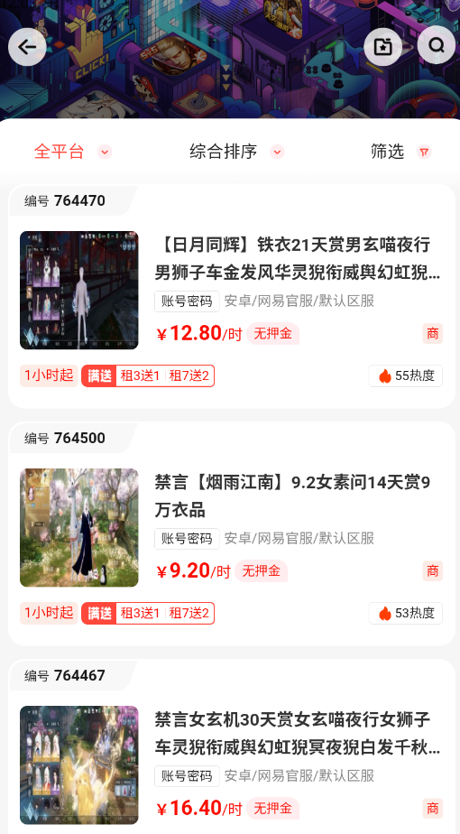 Źٷappv2.8.3 °