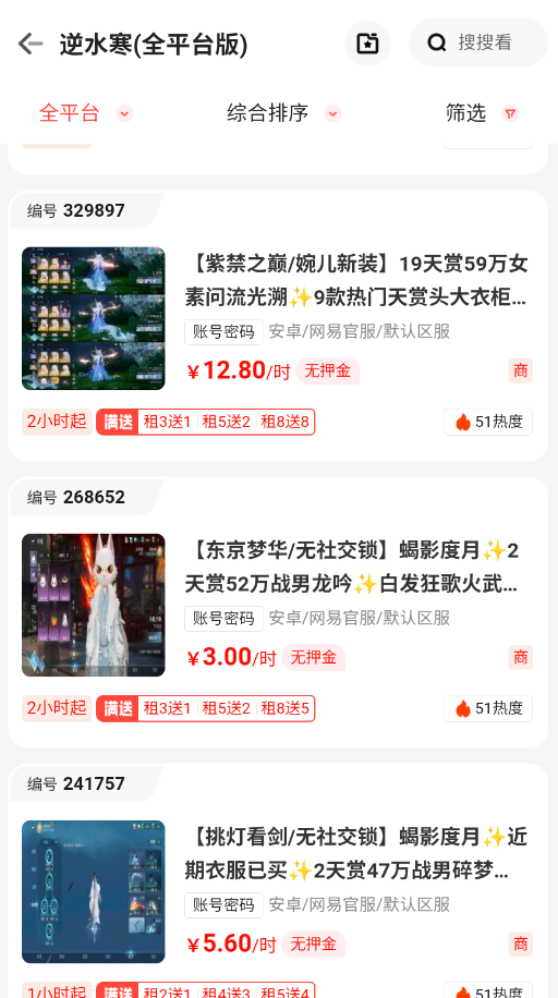 Źٷappv2.8.3 °