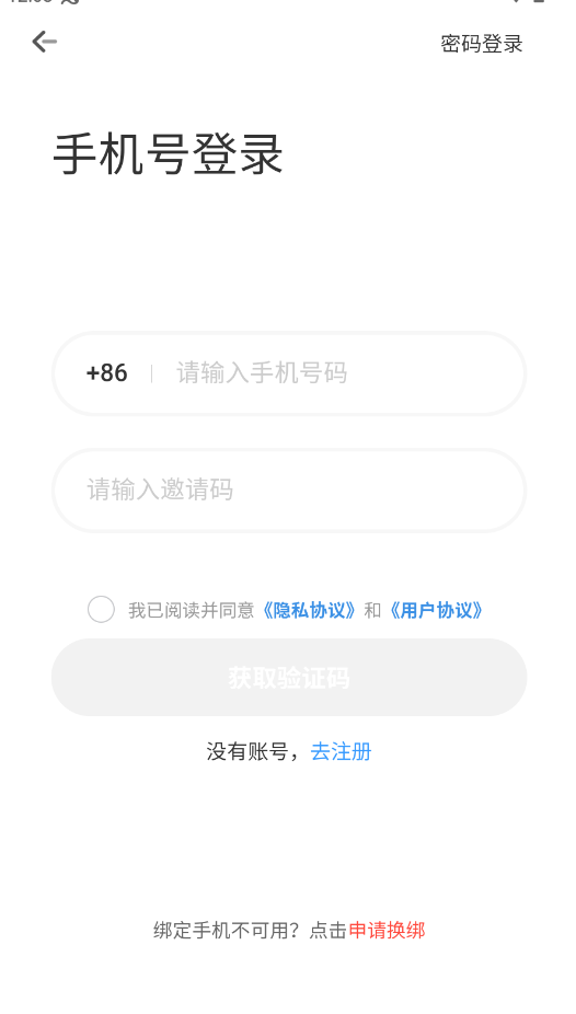 Źٷappv2.8.3 °