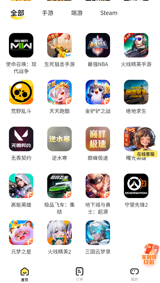 Źٷappv2.8.3 °