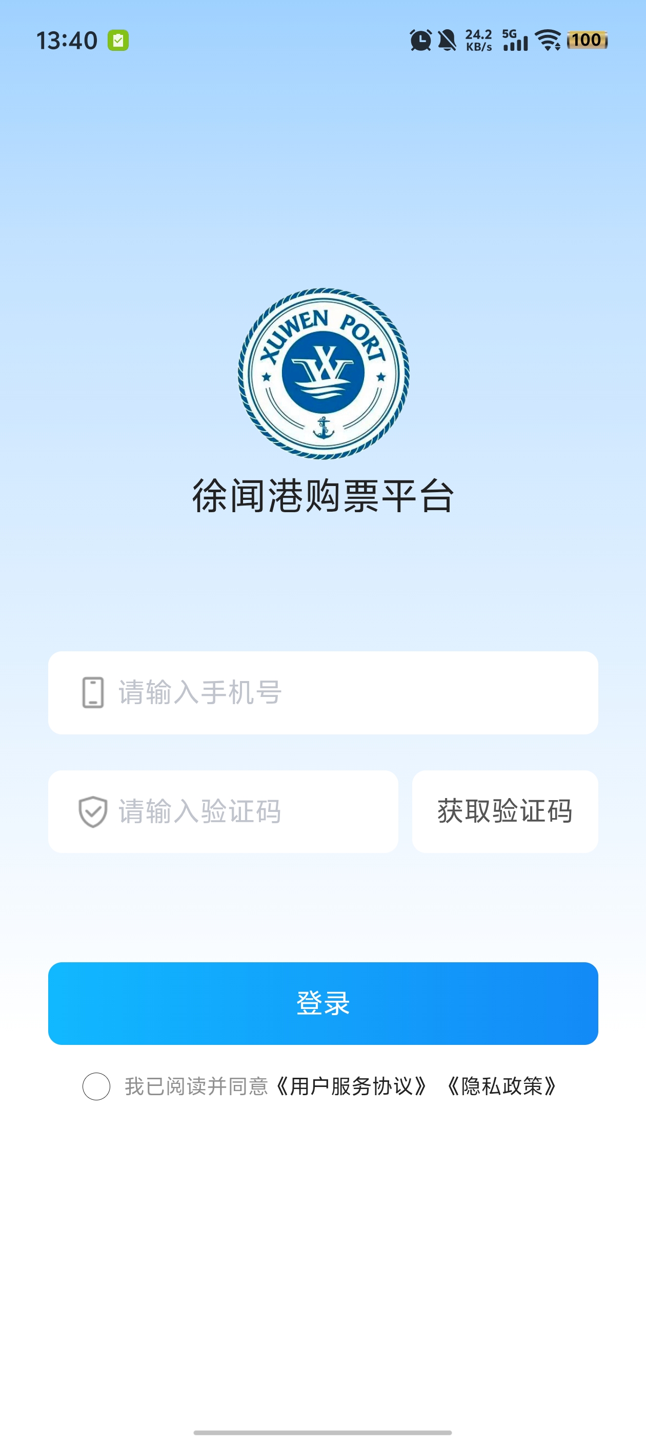 Ÿ۹Ʊƽ̨°v1.0.9 ٷ