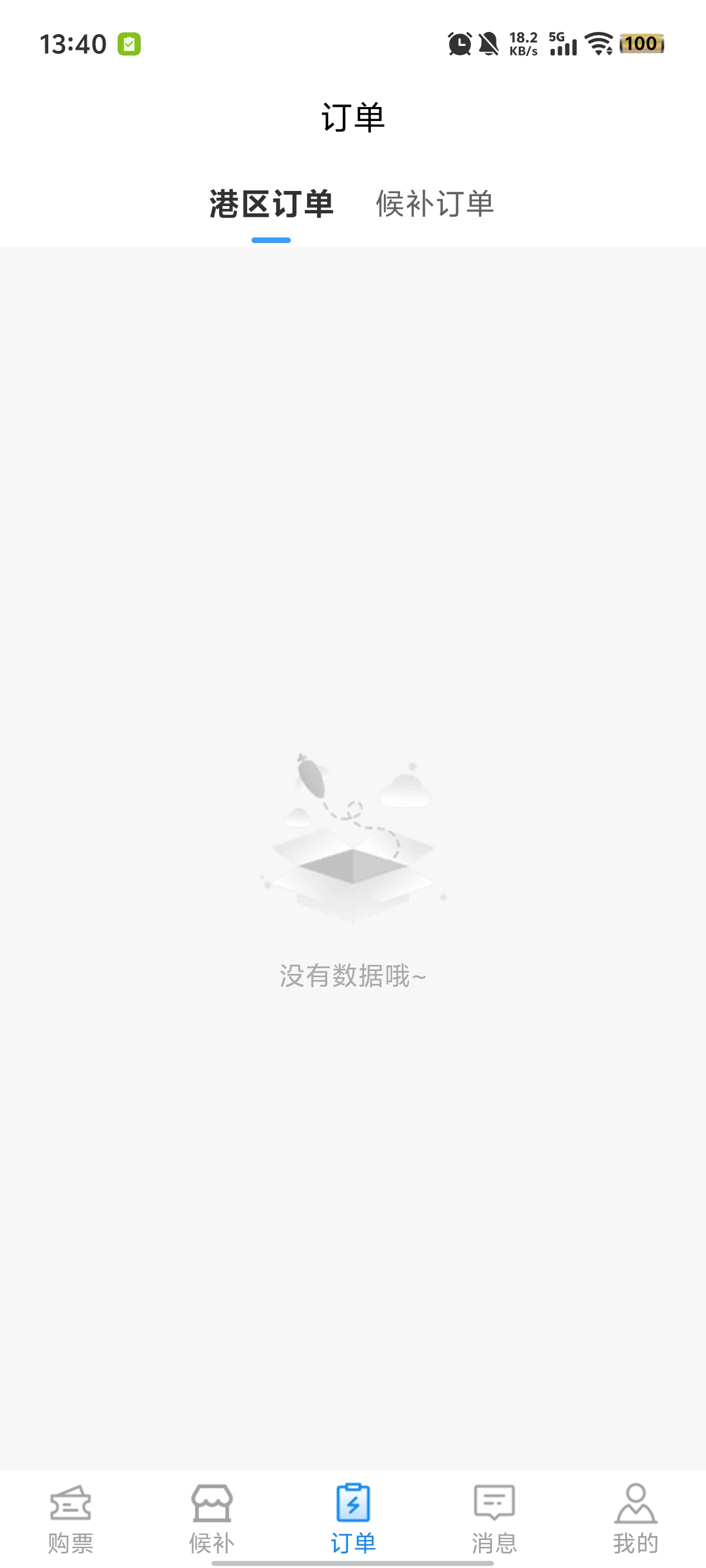 Ÿ۹Ʊƽ̨°v1.0.9 ٷ