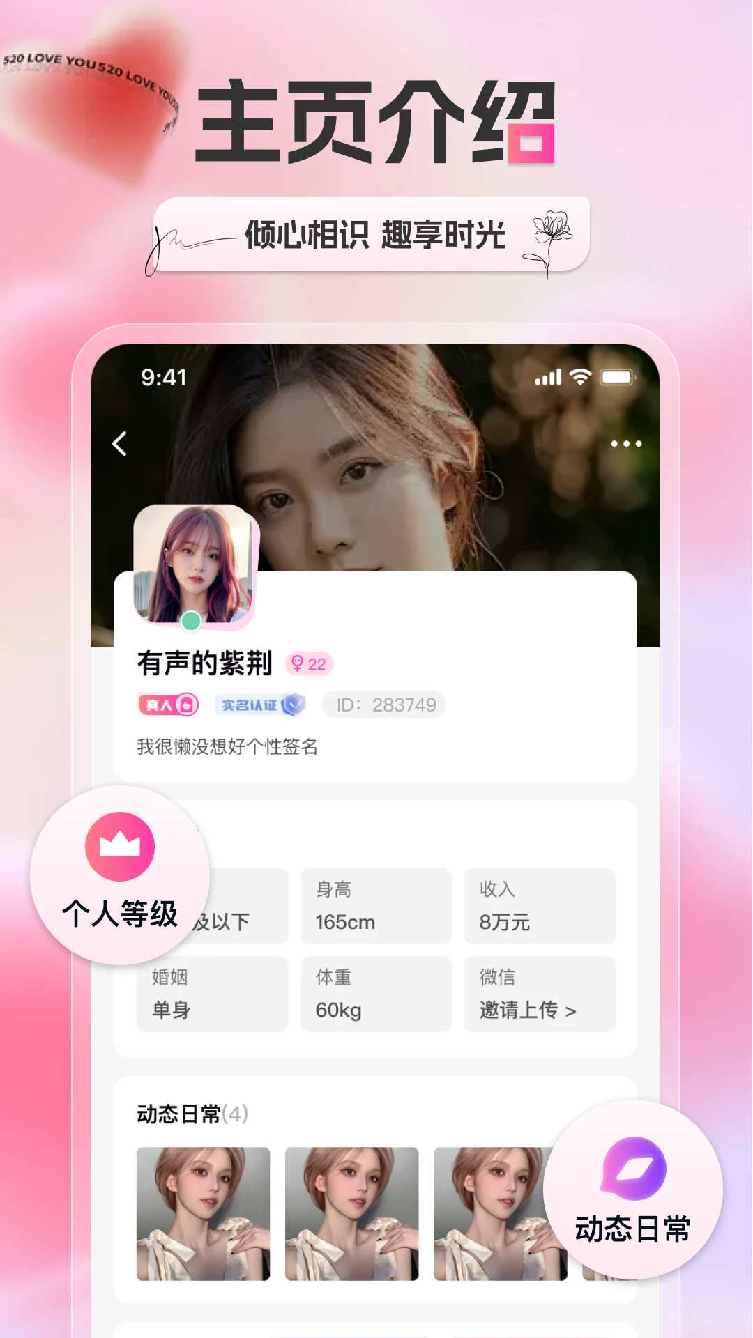 appٷv1.6.1 °