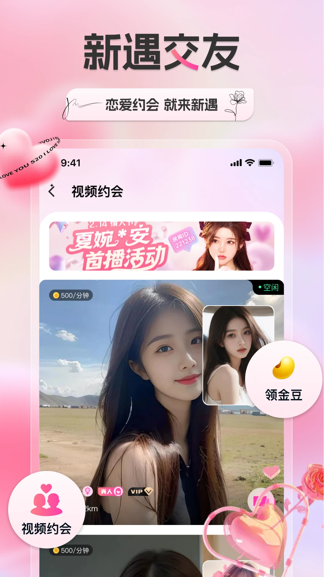 appٷv1.6.1 °