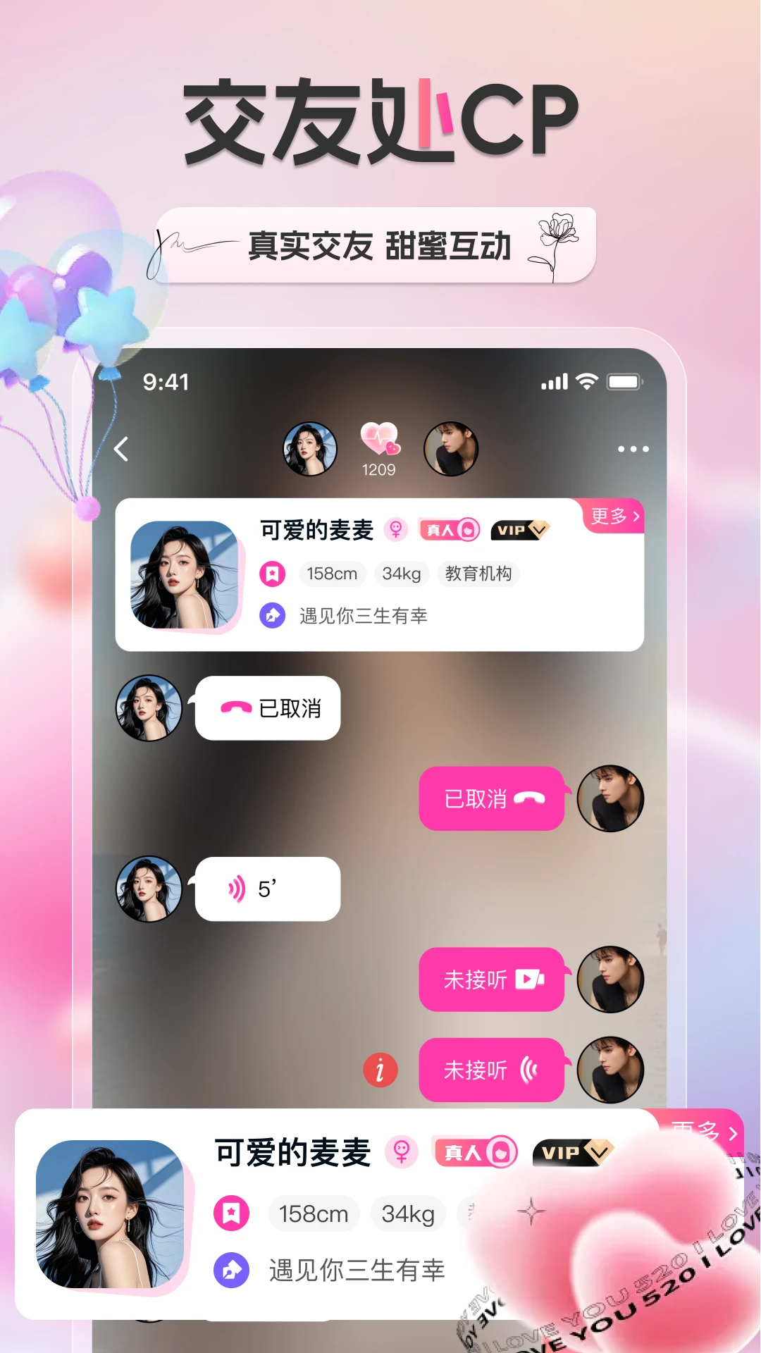 appٷv1.6.1 °
