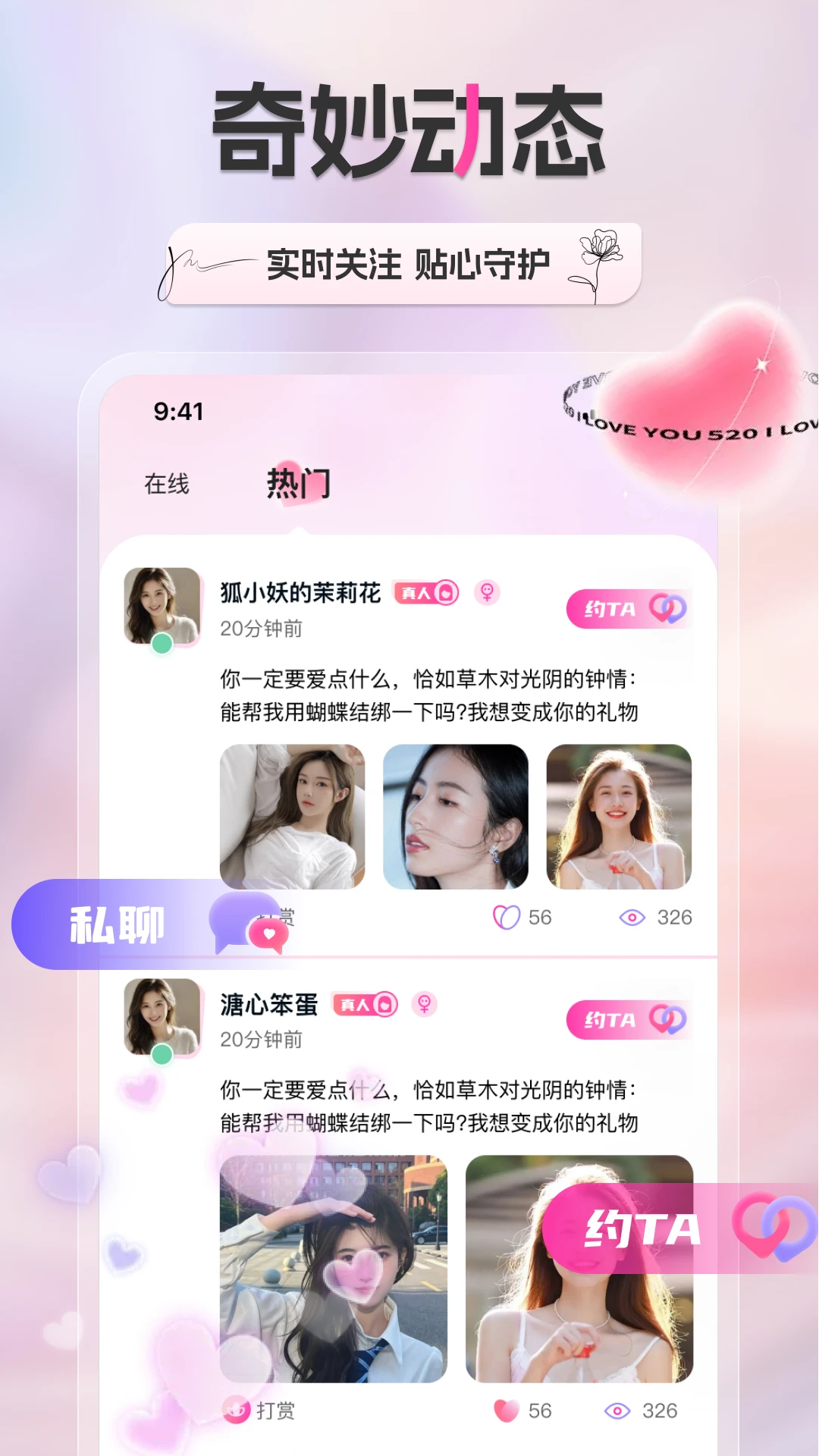 appٷv1.6.1 °