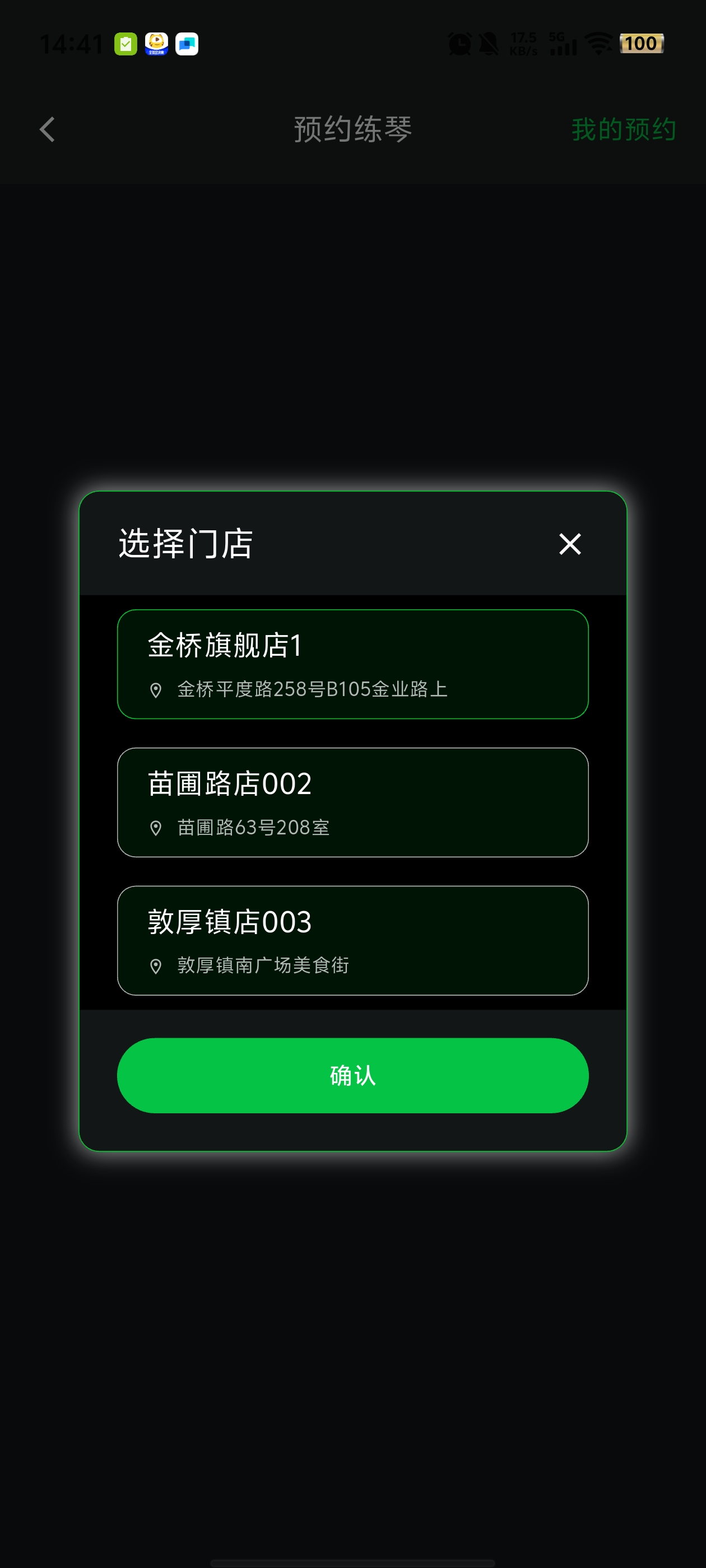 music°汾v1.8.0 ٷ