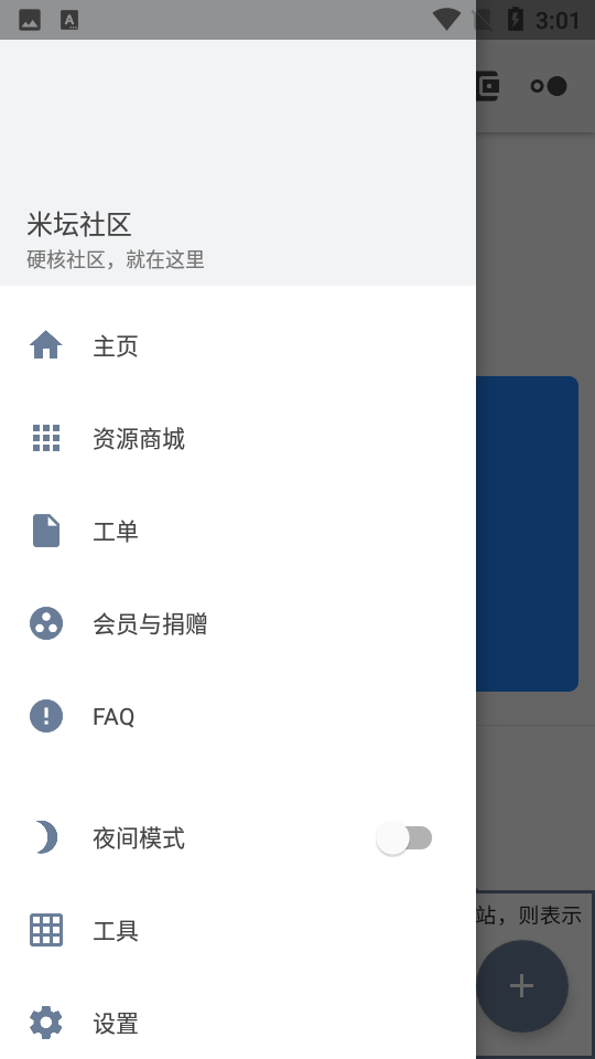 ̳betaԶ幤v1.0.7.3.RELEASE ׿