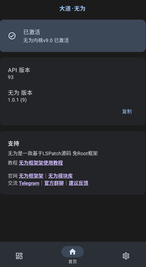 DAXappֻv1.6.1 (API: 2.5.3) °