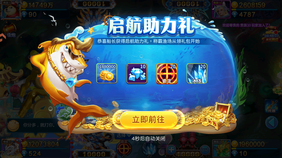 λòvivo°汾v5.10.4 ׿