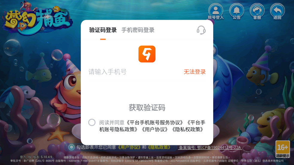 λòvivo°汾v5.10.4 ׿