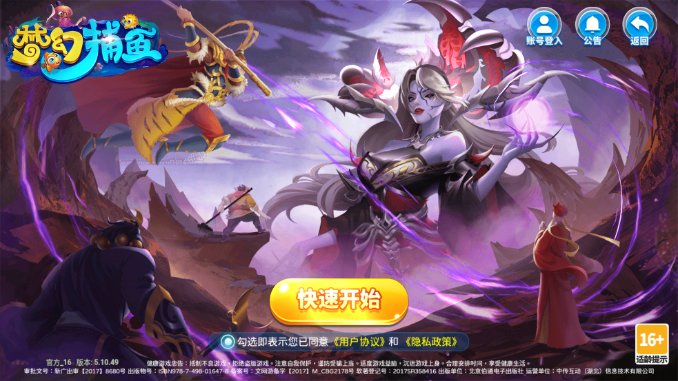 λòvivo°汾v5.10.4 ׿